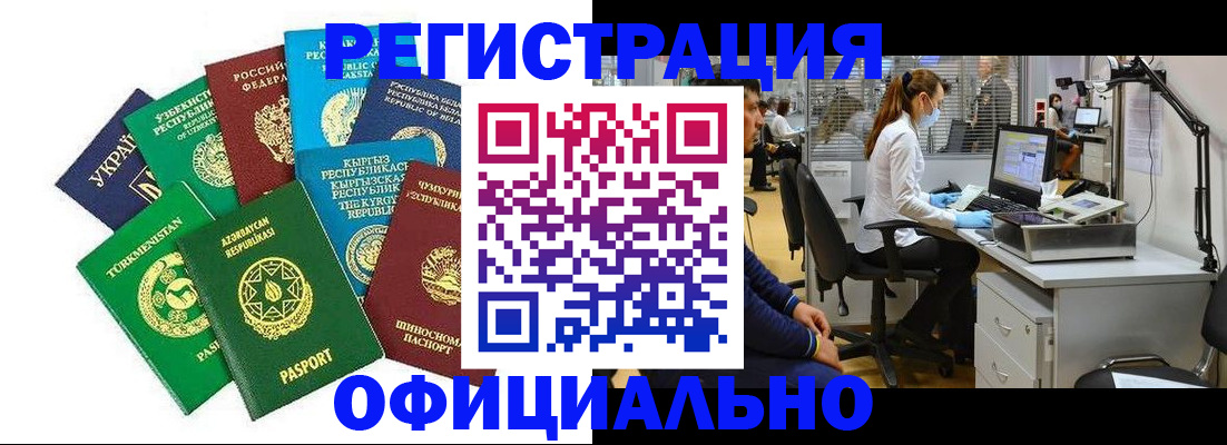 прописка для военкомата в Костомукше